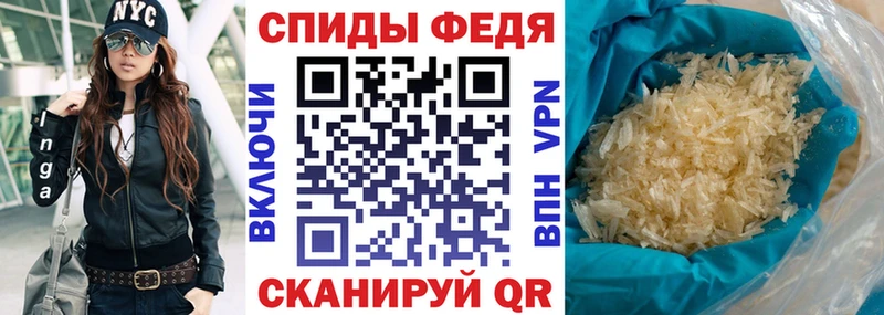 mega ссылка Пошехонье Амфетамин VHQ