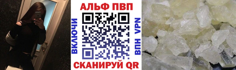 Alpha PVP мука  закладки  Пошехонье 