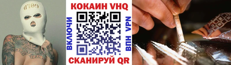 нарко площадка состав  Пошехонье  КОКАИН Колумбийский 