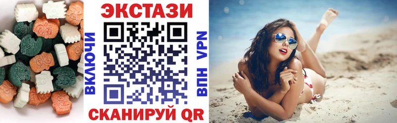 Ecstasy 250 мг  Пошехонье 