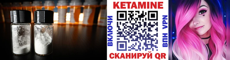кракен ONION  Пошехонье  маркетплейс наркотические препараты  Кетамин ketamine 