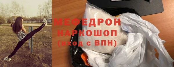 метамфетамин Нея