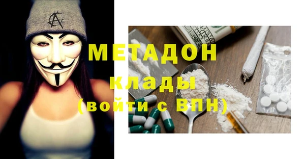 спиды Алексин