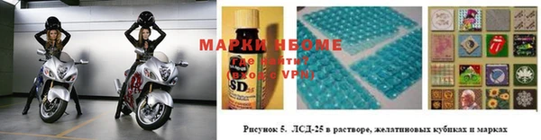спиды Алексин