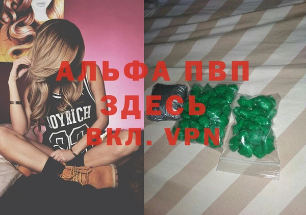 спиды Алексин