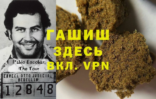 каннабис Нефтекумск