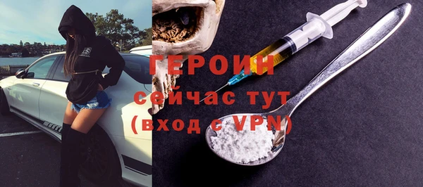 спиды Алексин