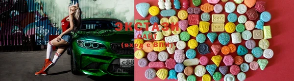 прущие крисы Алзамай