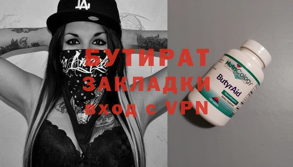 скорость mdpv Абаза