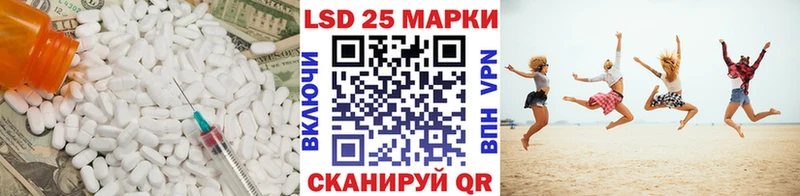 Лсд 25 экстази кислота  где найти наркотики  Пошехонье 