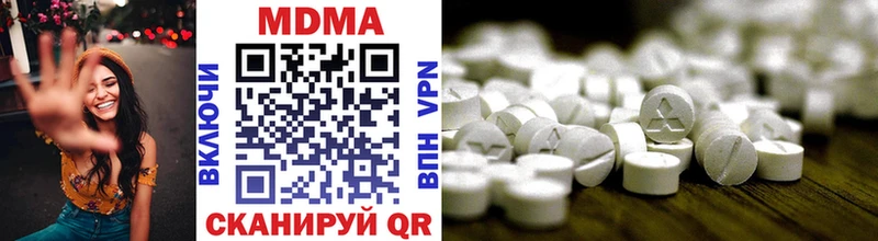 MDMA кристаллы  купить   Пошехонье 