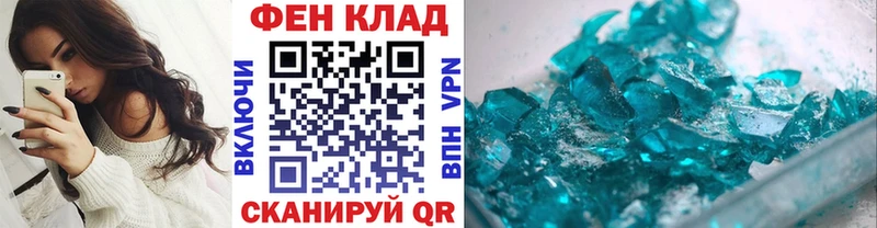 купить закладку МЕГА ссылки Метамфетамин пудра Пошехонье