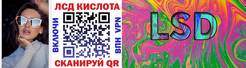 Наркотические марки 1,8мг  где продают   Пошехонье 