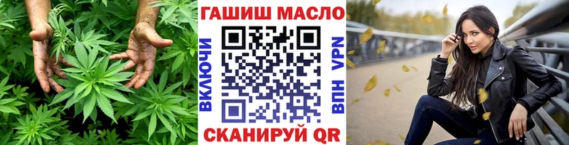 купить наркотик  Пошехонье  Дистиллят ТГК вейп с тгк 